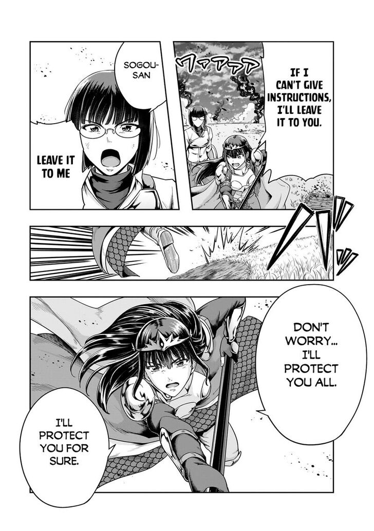 Failure Frame, Chapter 51.1 image 11